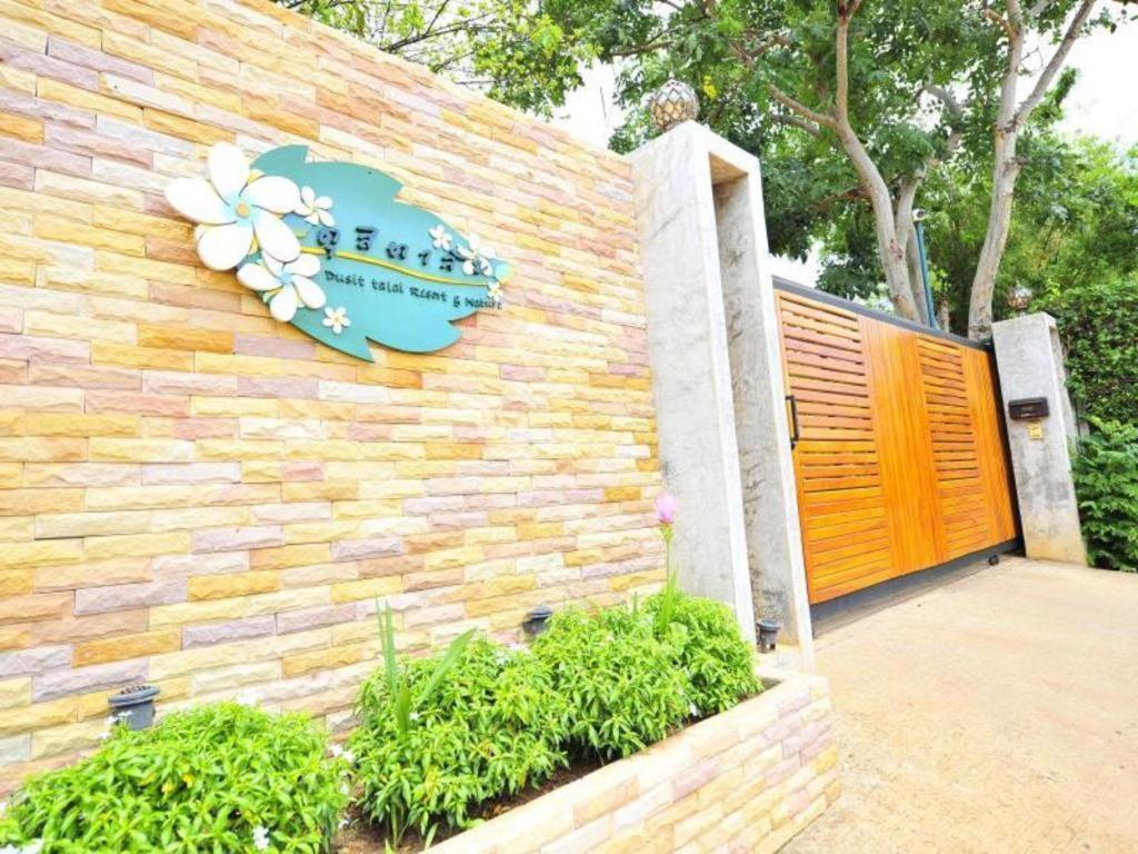 Dusit Talai Resort Mu Si Exterior photo